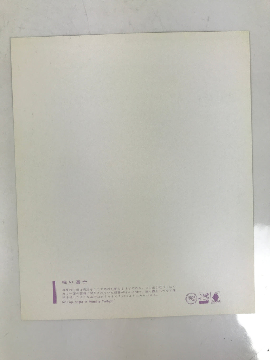 Japanese Mt Fuji Hakone Pictures Vtg Sakura Lake Kawaguchi 6 Pcs Set A687