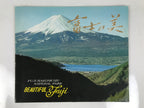 Japanese Mt Fuji Hakone Pictures Vtg Sakura Lake Kawaguchi 6 Pcs Set A687