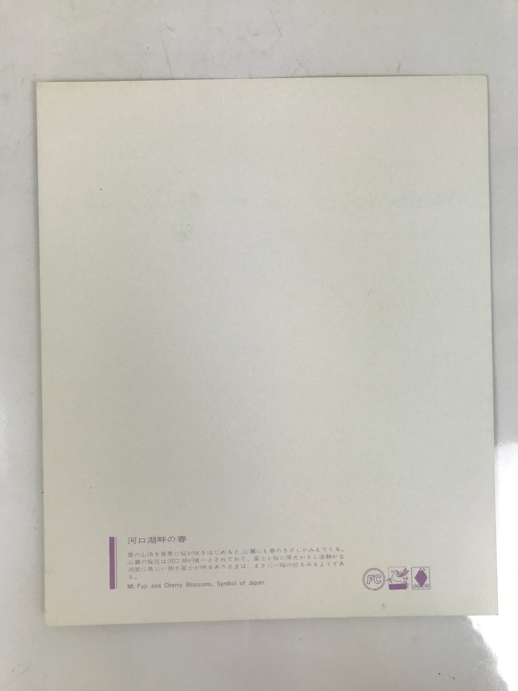 Japanese Mt Fuji Hakone Pictures Vtg Sakura Lake Kawaguchi 6 Pcs Set A687