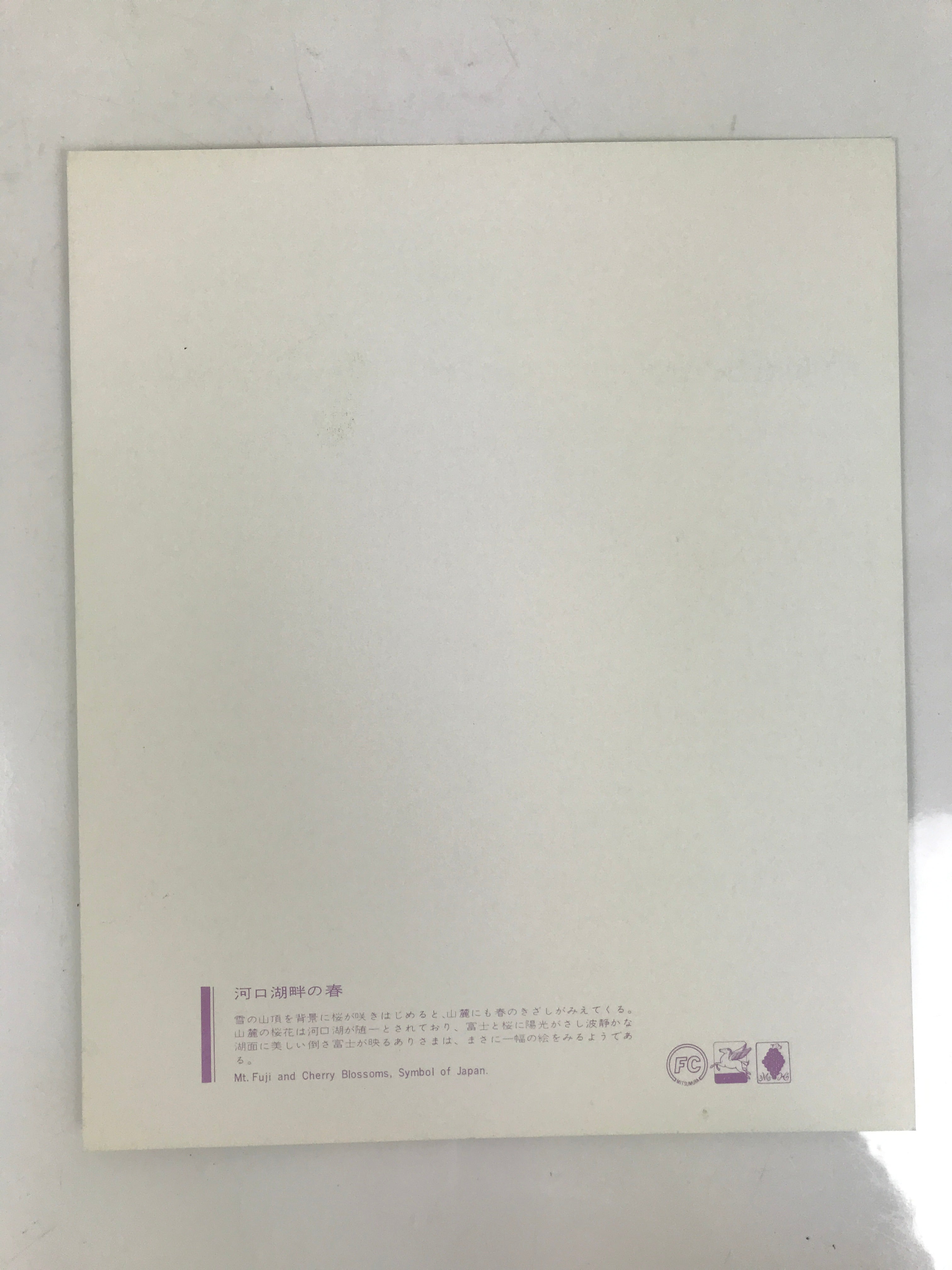 Japanese Mt Fuji Hakone Pictures Vtg Sakura Lake Kawaguchi 6 Pcs Set A687