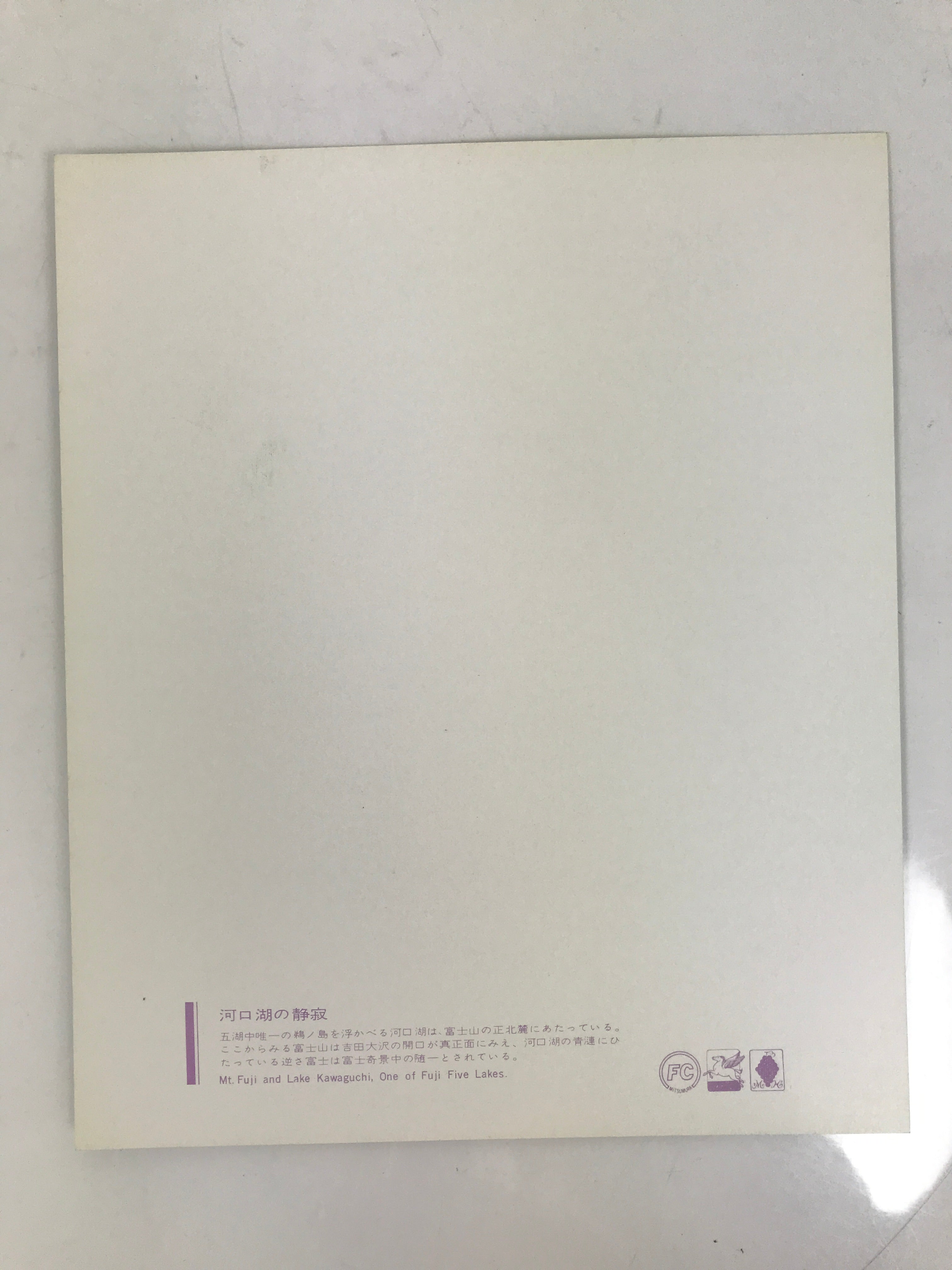 Japanese Mt Fuji Hakone Pictures Vtg Sakura Lake Kawaguchi 6 Pcs Set A687