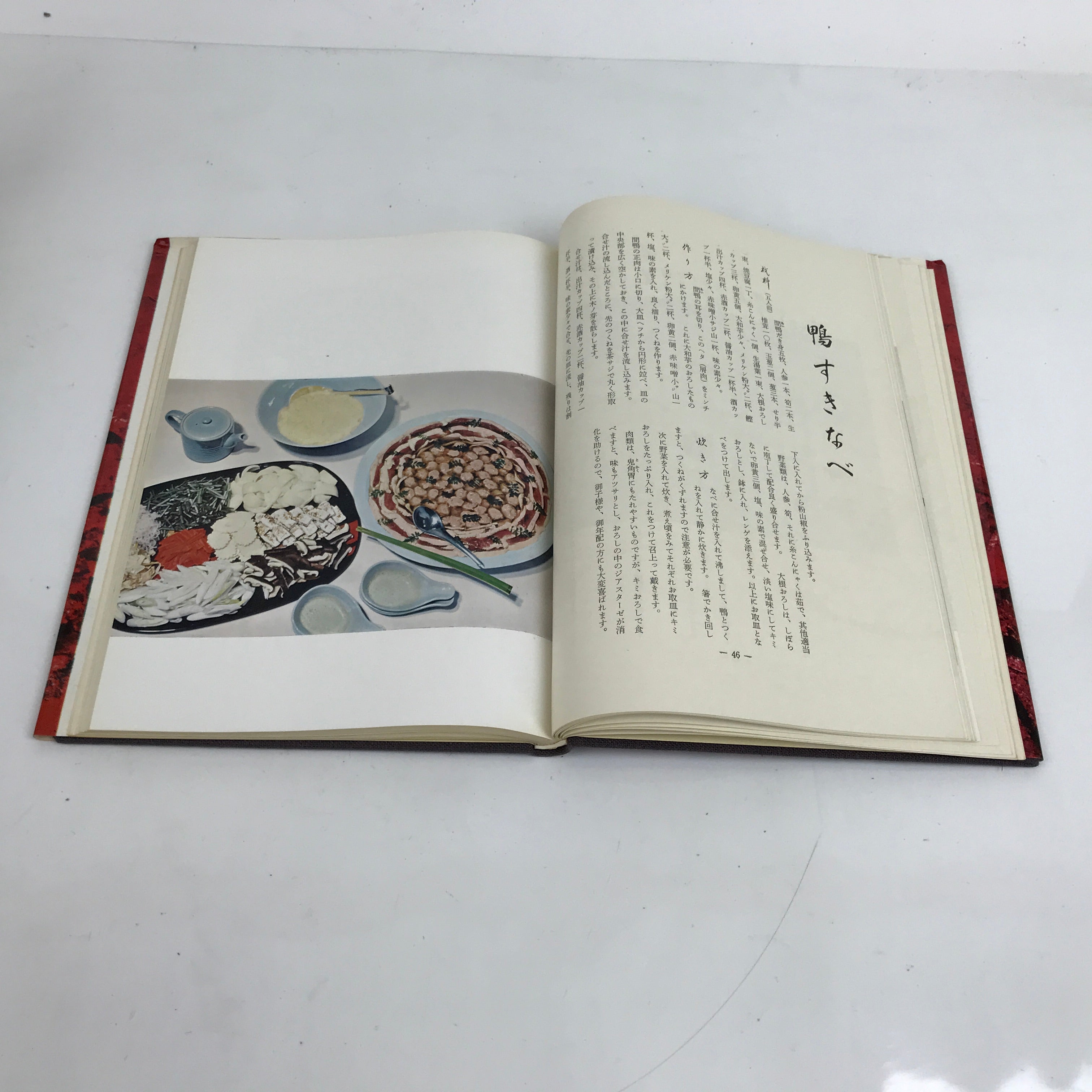 Japanese Nabe Hotpot Recipe Book 1968 Vtg Home Cooking HN10