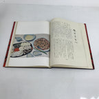 Japanese Nabe Hotpot Recipe Book 1968 Vtg Home Cooking HN10