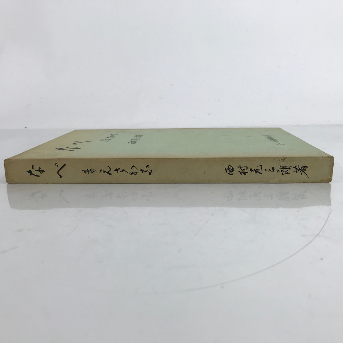 Japanese Nabe Hotpot Recipe Book 1968 Vtg Home Cooking HN10 | Online ...