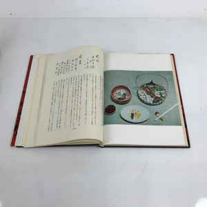 Japanese Nabe Hotpot Recipe Book 1968 Vtg Home Cooking HN10