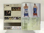 Japanese Nagoya Grand Sumo Tournament 2025 Catalog Book IG Arena Full Color HN44