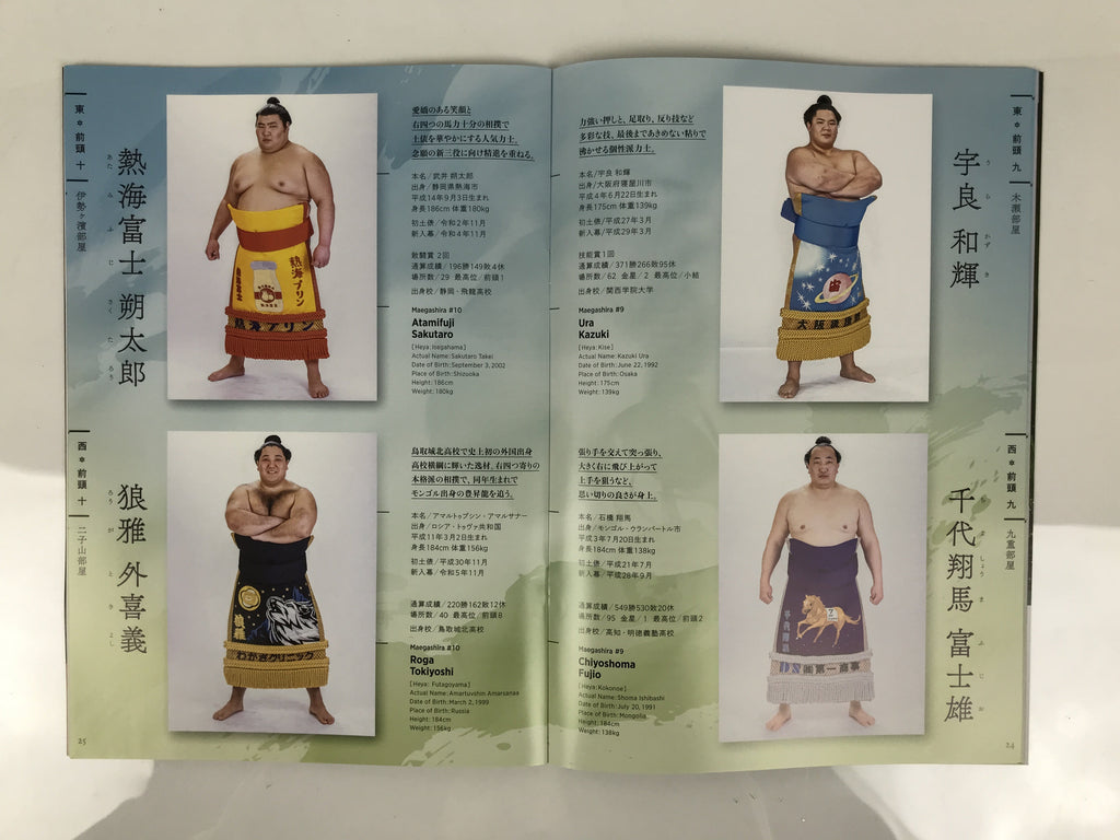 Japanese Nagoya Grand Sumo Tournament 2025 Catalog Book IG Arena Full Color HN44