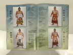Japanese Nagoya Grand Sumo Tournament 2025 Catalog Book IG Arena Full Color HN44