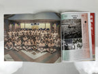 Japanese Nagoya Grand Sumo Tournament 2025 Catalog Book IG Arena Full Color HN44