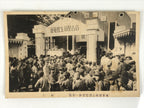 Japanese Nagoya Hygiene Exhibition Postcard Vtg Souvenir Paper Black White PC73