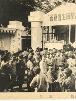 Japanese Nagoya Hygiene Exhibition Postcard Vtg Souvenir Paper Black White PC73