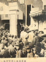 Japanese Nagoya Hygiene Exhibition Postcard Vtg Souvenir Paper Black White PC73