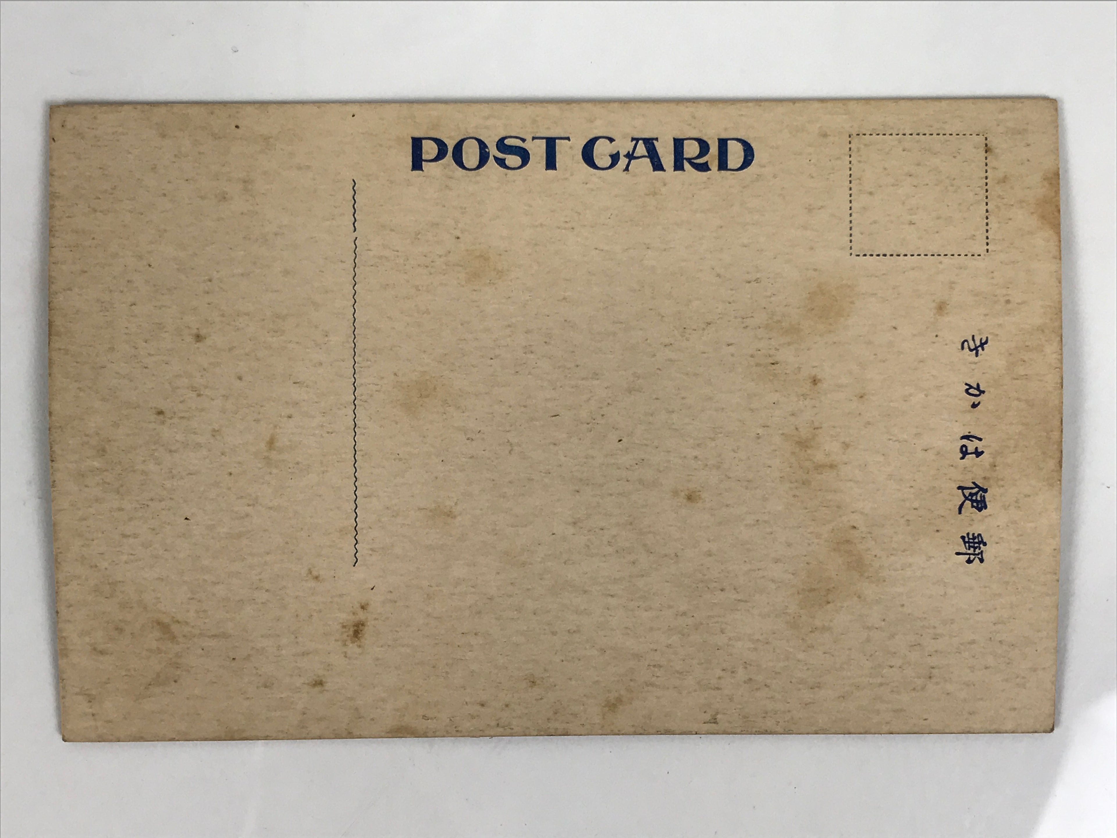 Japanese Nagoya Hygiene Exhibition Postcard Vtg Souvenir Paper Black White PC73