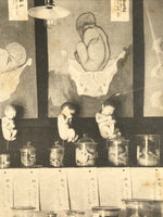 Japanese Nagoya Hygiene Exhibition Postcard Vtg Souvenir Paper Black White PC74