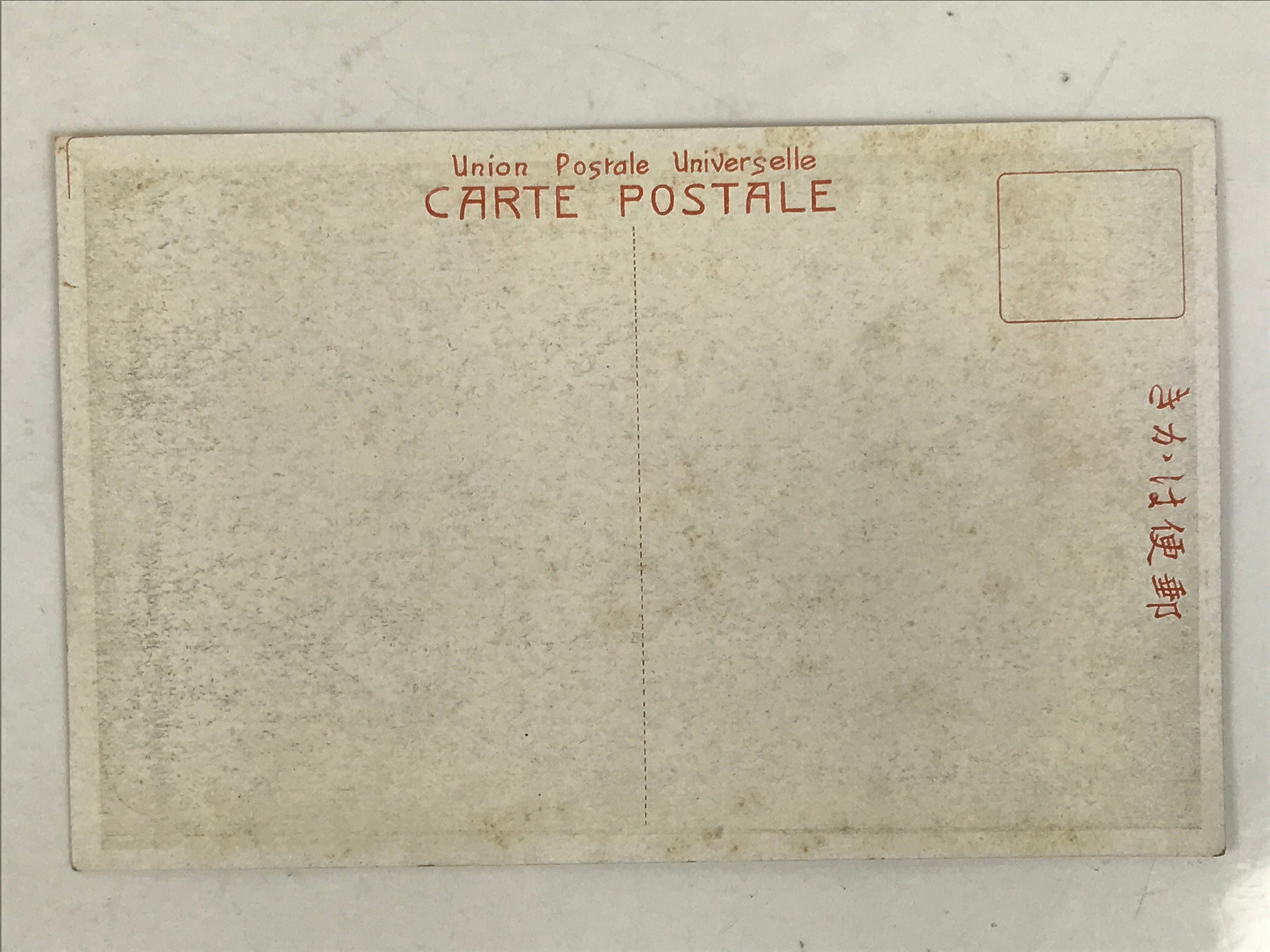 Japanese Nagoya Odori Performer Postcard Set Vtg Souvenir Paper Black White P423