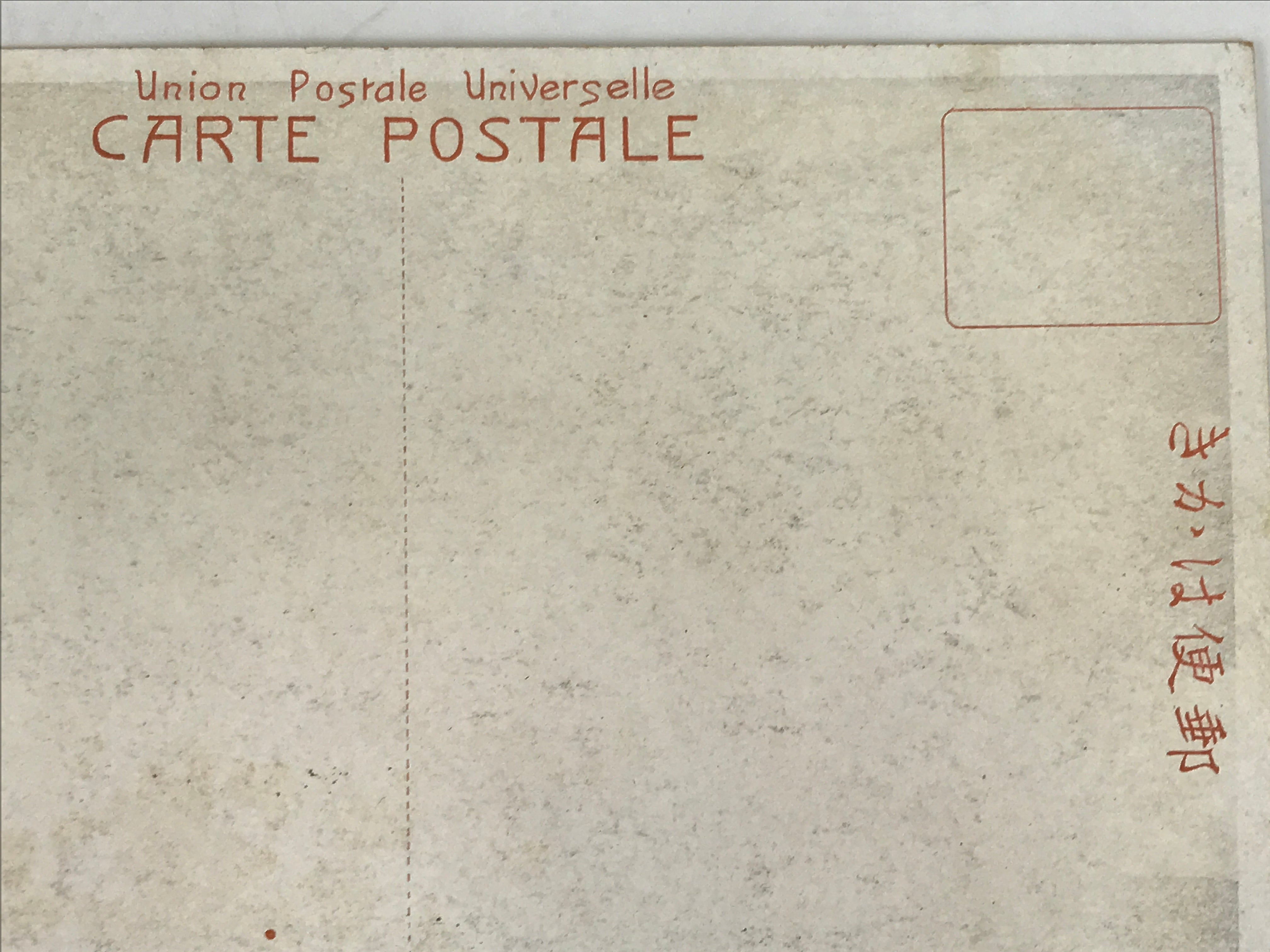 Japanese Nagoya Odori Performer Postcard Set Vtg Souvenir Paper Black White P423