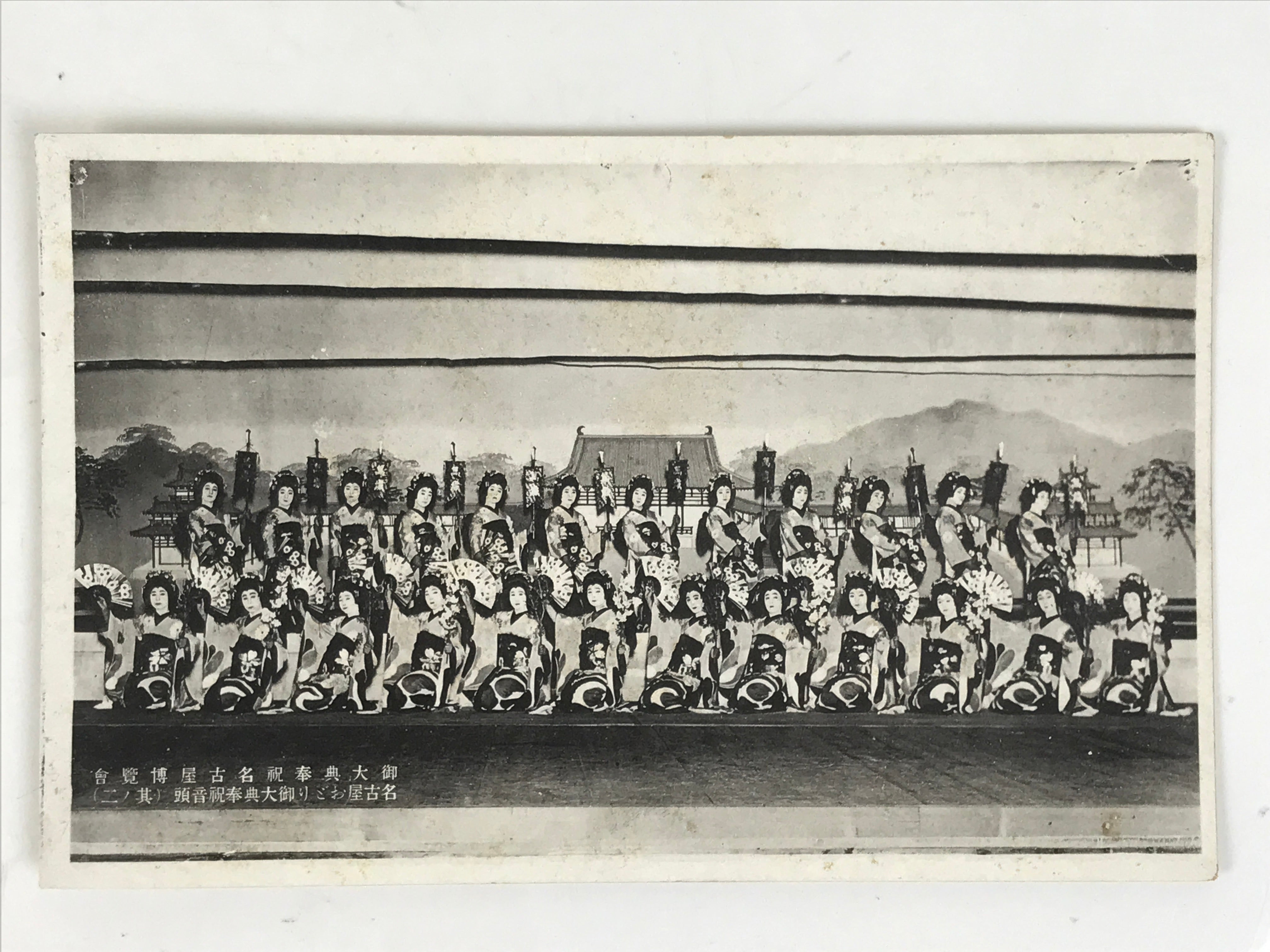 Japanese Nagoya Odori Performer Postcard Set Vtg Souvenir Paper Black White P423