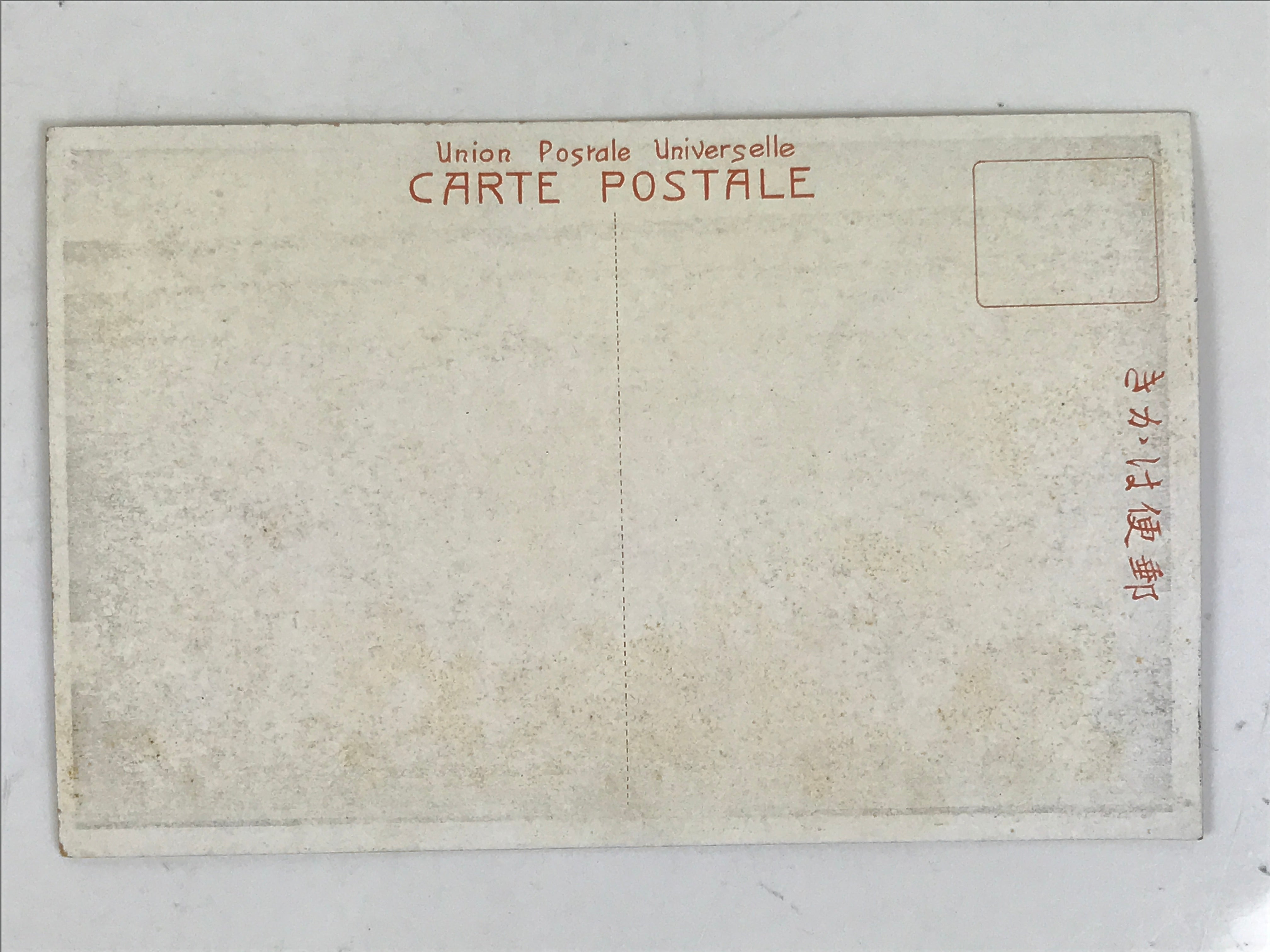 Japanese Nagoya Odori Performer Postcard Set Vtg Souvenir Paper Black White P423