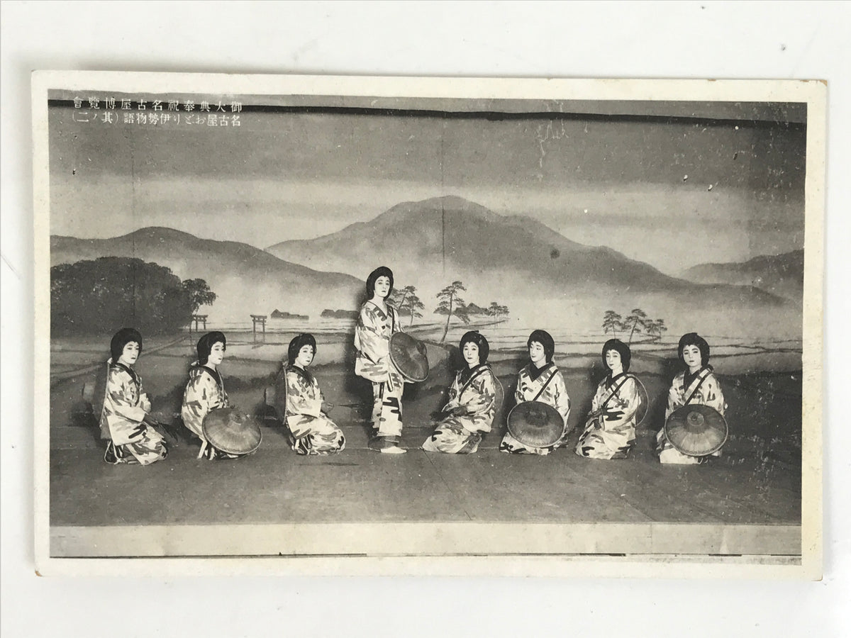 Japanese Nagoya Odori Performer Postcard Set Vtg Souvenir Paper Black White P423