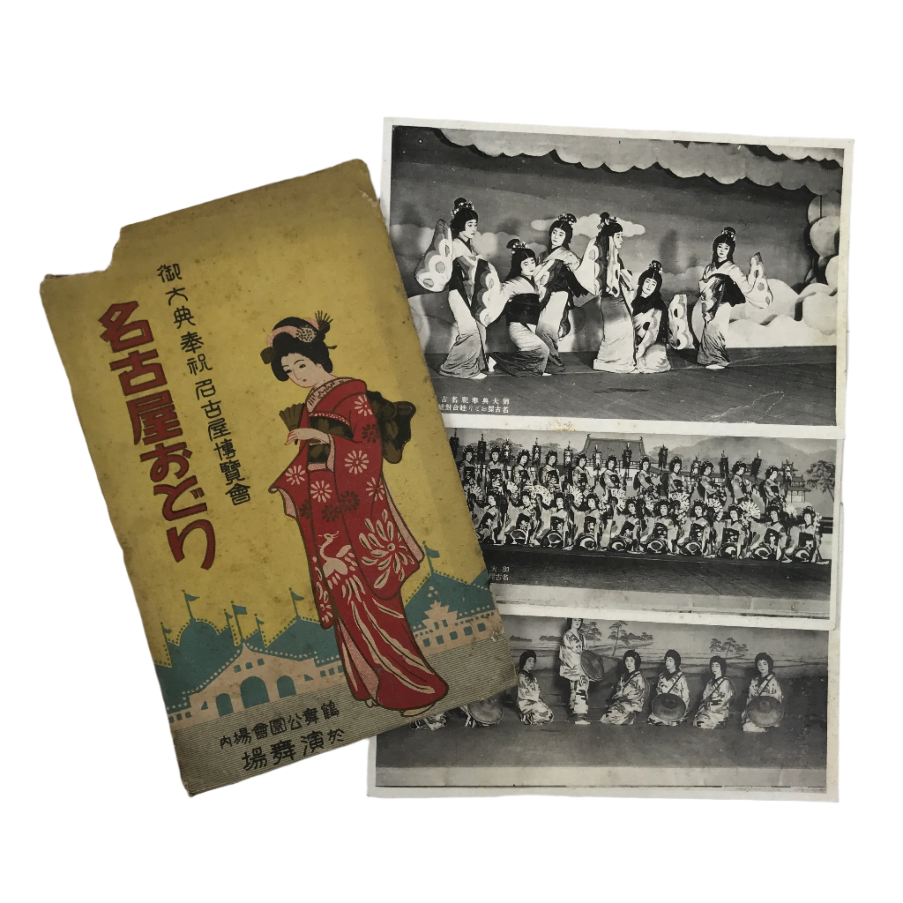 Japanese Nagoya Odori Performer Postcard Set Vtg Souvenir Paper Black White P423