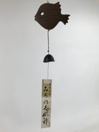 Japanese Nanbu Iron Furin Wind Chime Tetsurin Vtg Bell Wood Pufferfish DR531