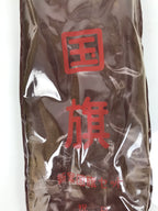 Japanese National Flag w/Pole Vtg Hinomaru Red White Fabric Storage Case JK934