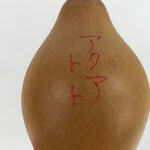 Japanese Natural Hyotan Gourd Illustrated Vtg Aqua Totto Gifu Lucky Charm G274