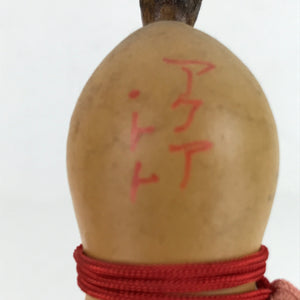 Japanese Natural Hyotan Gourd Illustrated Vtg Aqua Totto Gifu Lucky Charm G277