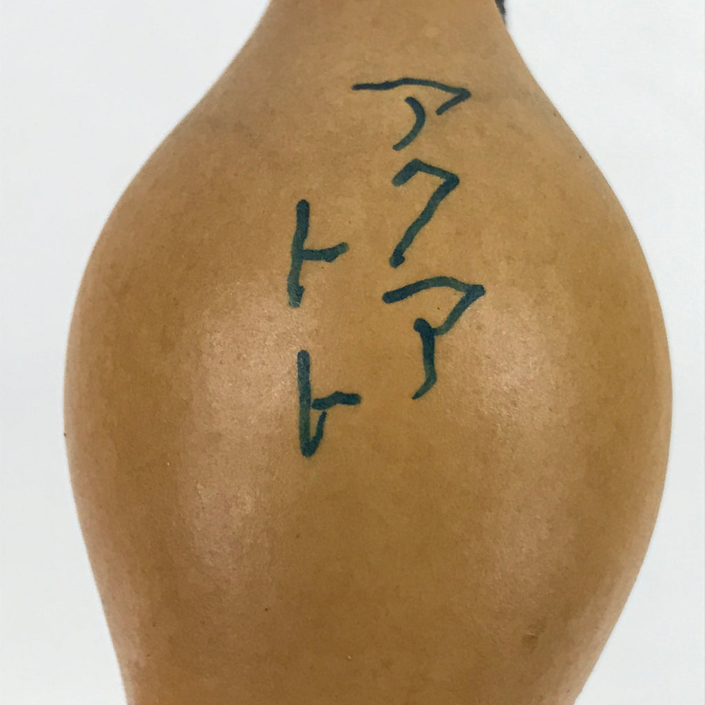 Japanese Natural Hyotan Gourd Illustrated Vtg Aqua Totto Gifu Lucky Charm G279