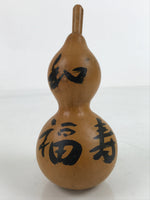 Japanese Natural Hyotan Gourd Kanji Vtg Sake Bottle Lucky Charm Calabash G272