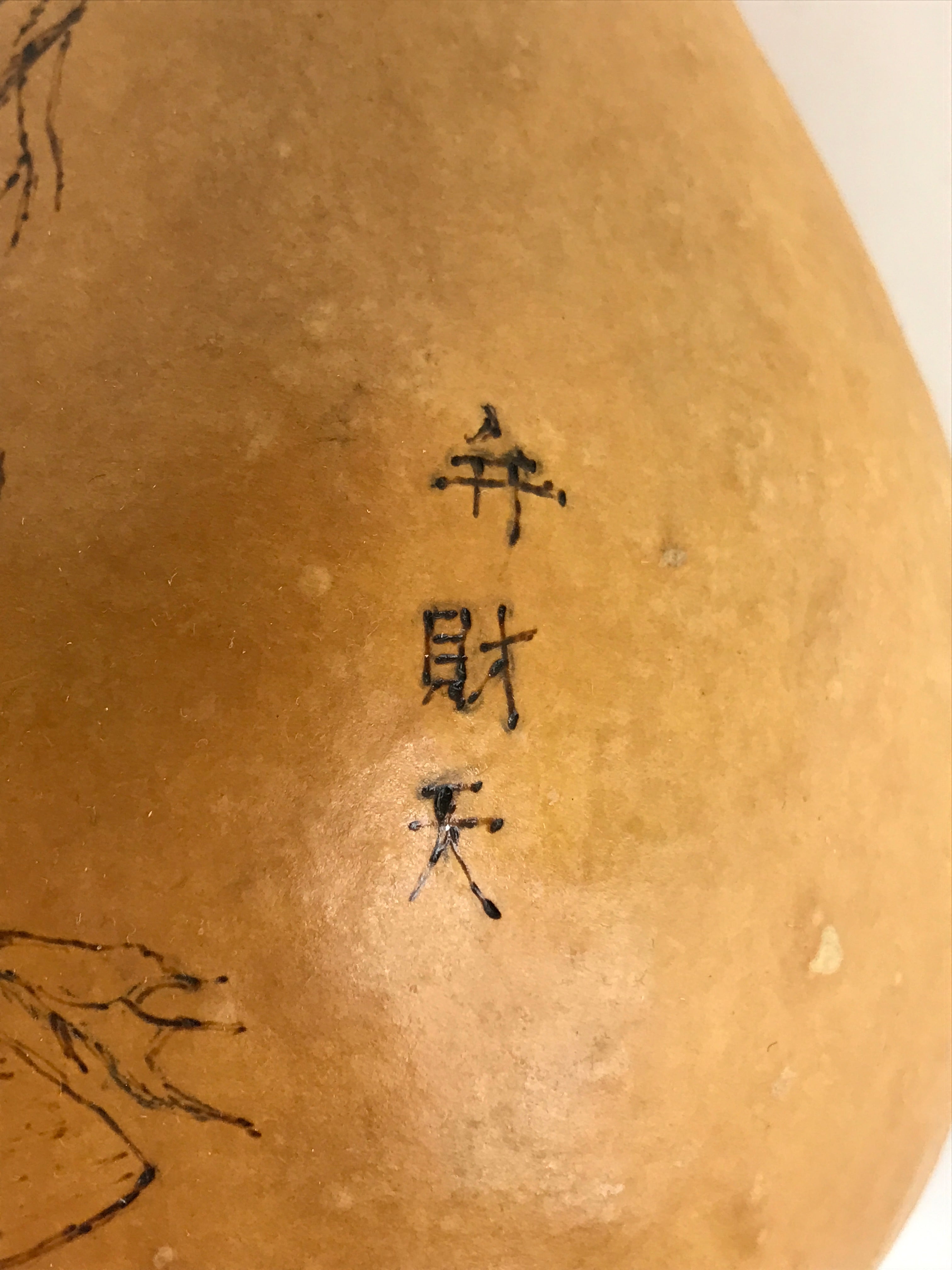 Japanese Natural Hyotan Gourd Vtg Sake Bottle Benzaiten Seven Lucky Gods G266
