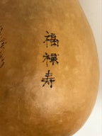 Japanese Natural Hyotan Gourd Vtg Sake Bottle Jurojin Seven Lucky Gods Lid G264