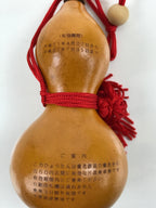 Japanese Natural Hyotan Gourd Vtg Sake Bottle Yoro Railway Special Ticket G267