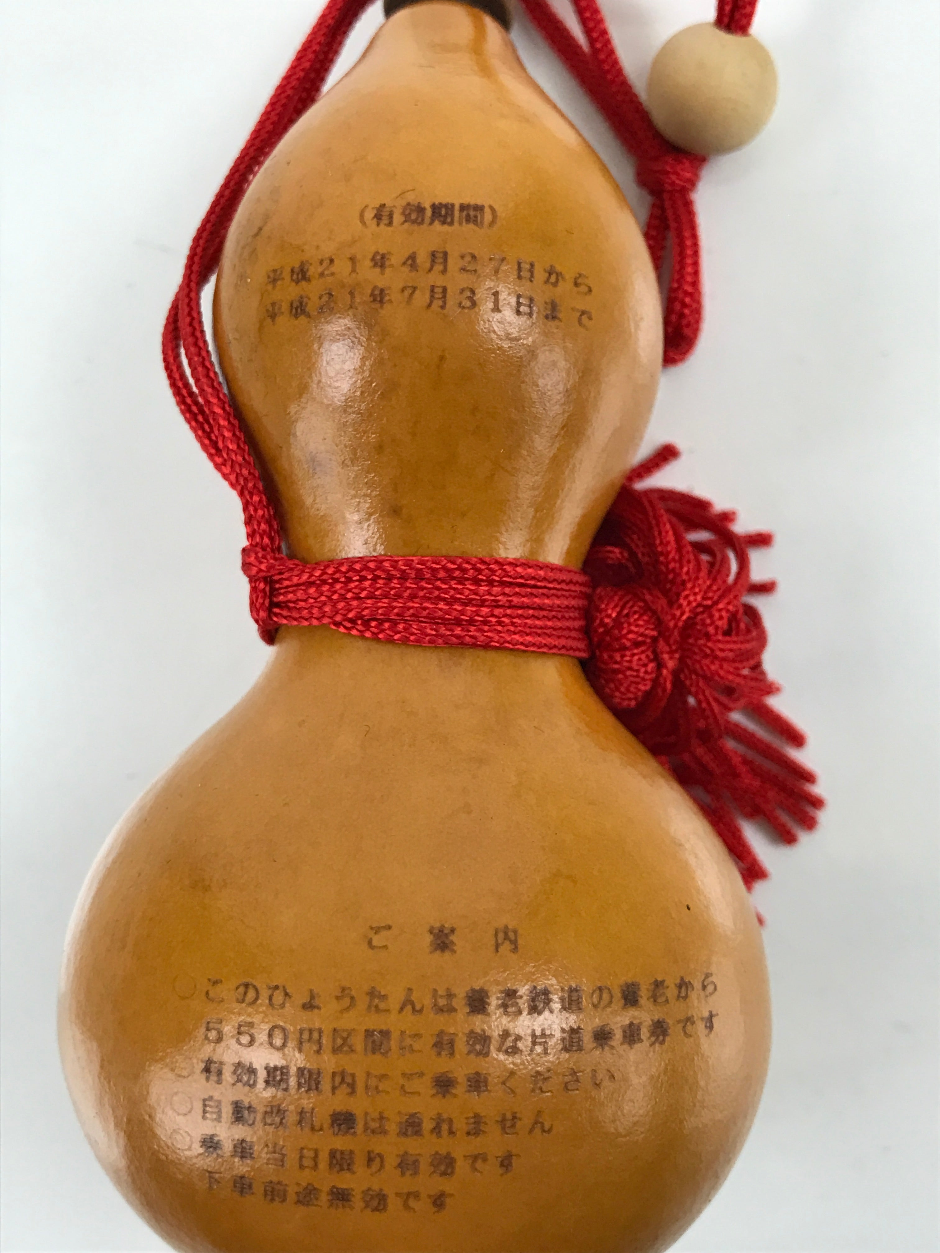 Japanese Natural Hyotan Gourd Vtg Sake Bottle Yoro Railway Special Ticket G267