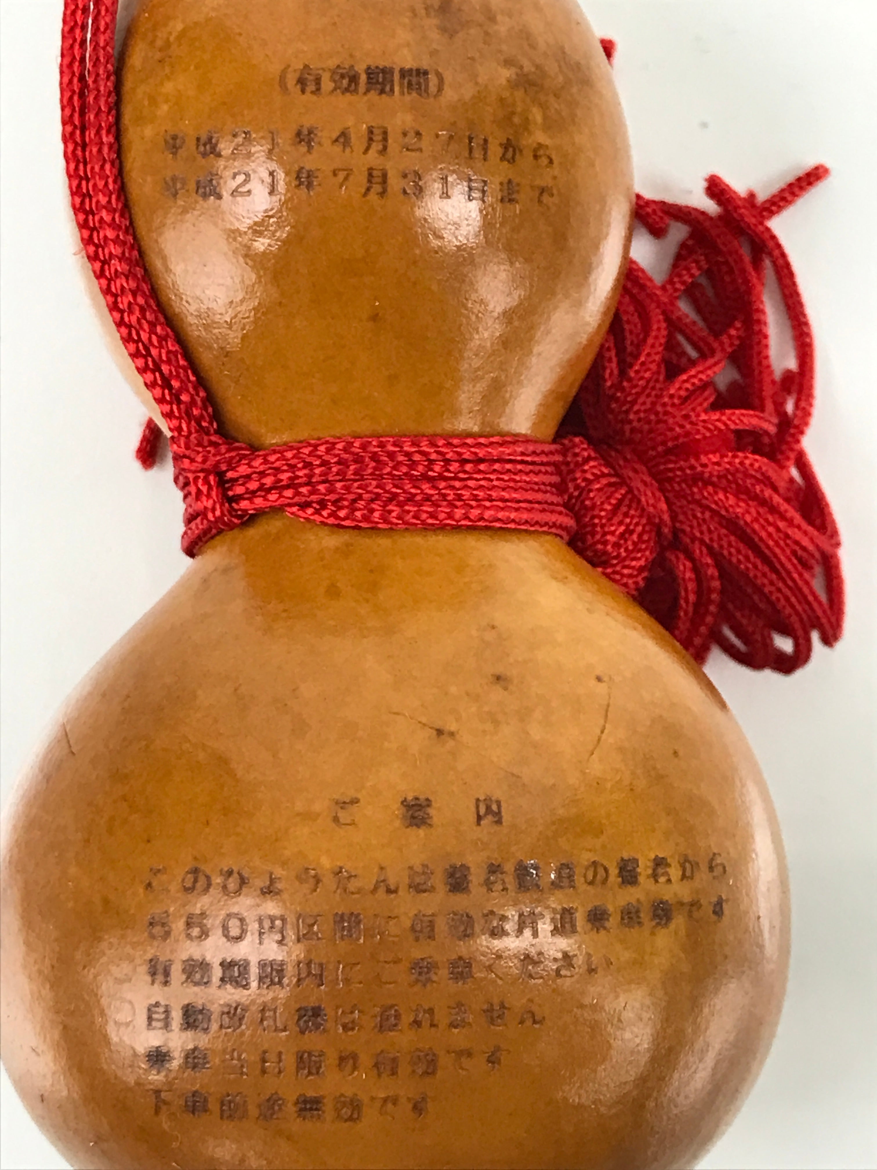 Japanese Natural Hyotan Gourd Vtg Sake Bottle Yoro Railway Special Ticket G268