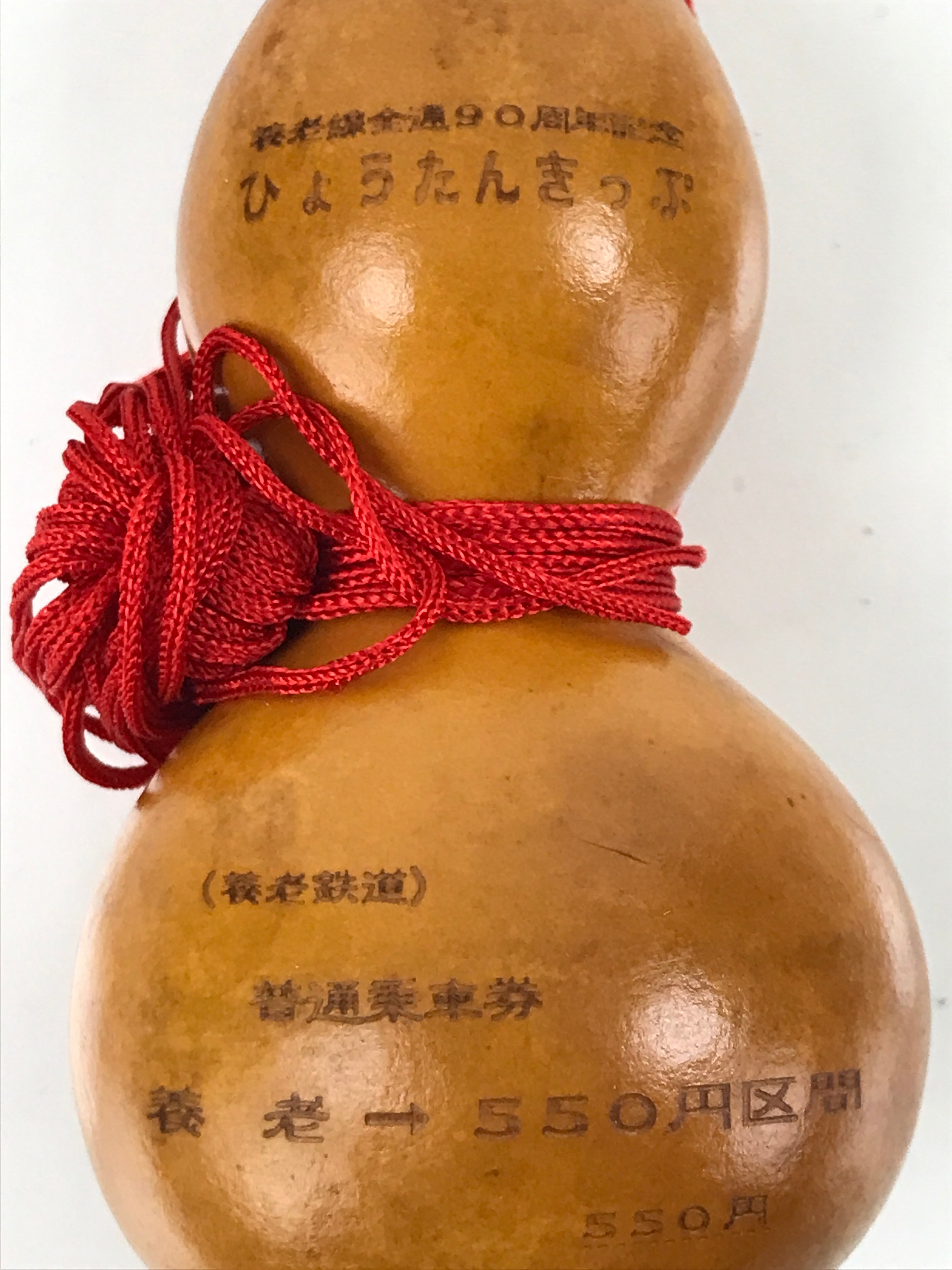 Japanese Natural Hyotan Gourd Vtg Sake Bottle Yoro Railway Special Ticket G268