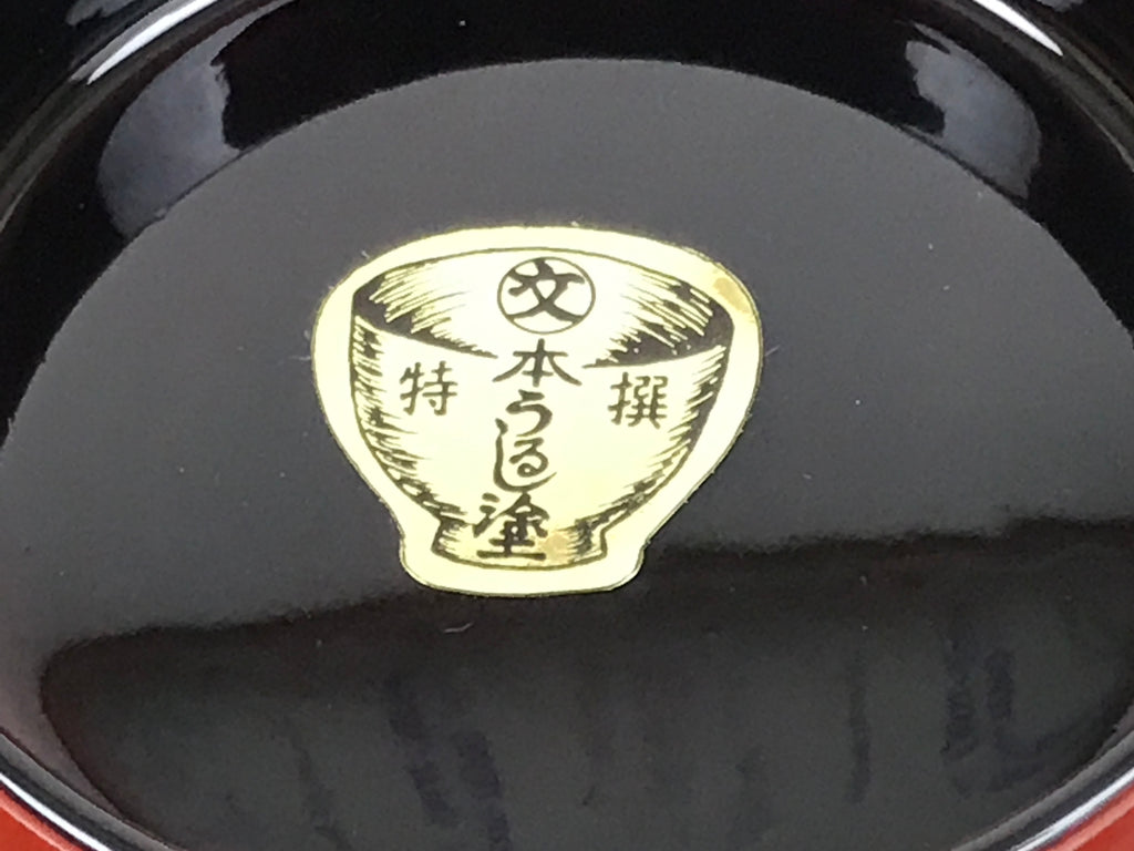 Japanese Natural Lacquered Wooden Rice Bowl Owan Vtg Wajima Nuri Red Black LB138
