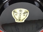 Japanese Natural Lacquered Wooden Rice Bowl Owan Vtg Wajima Nuri Red Black LB138
