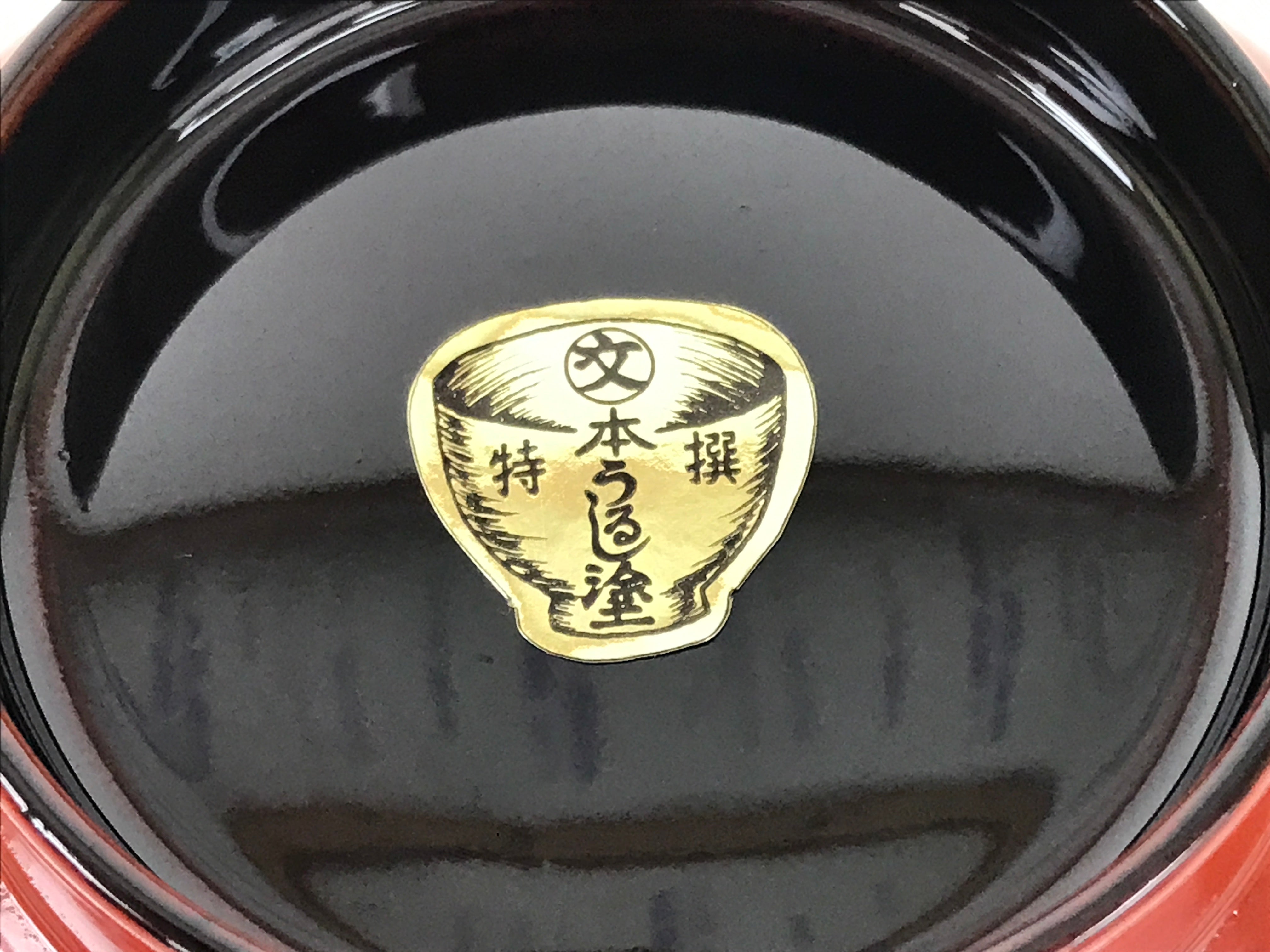 Japanese Natural Lacquered Wooden Rice Bowl Owan Vtg Wajima Nuri Red Black LB140