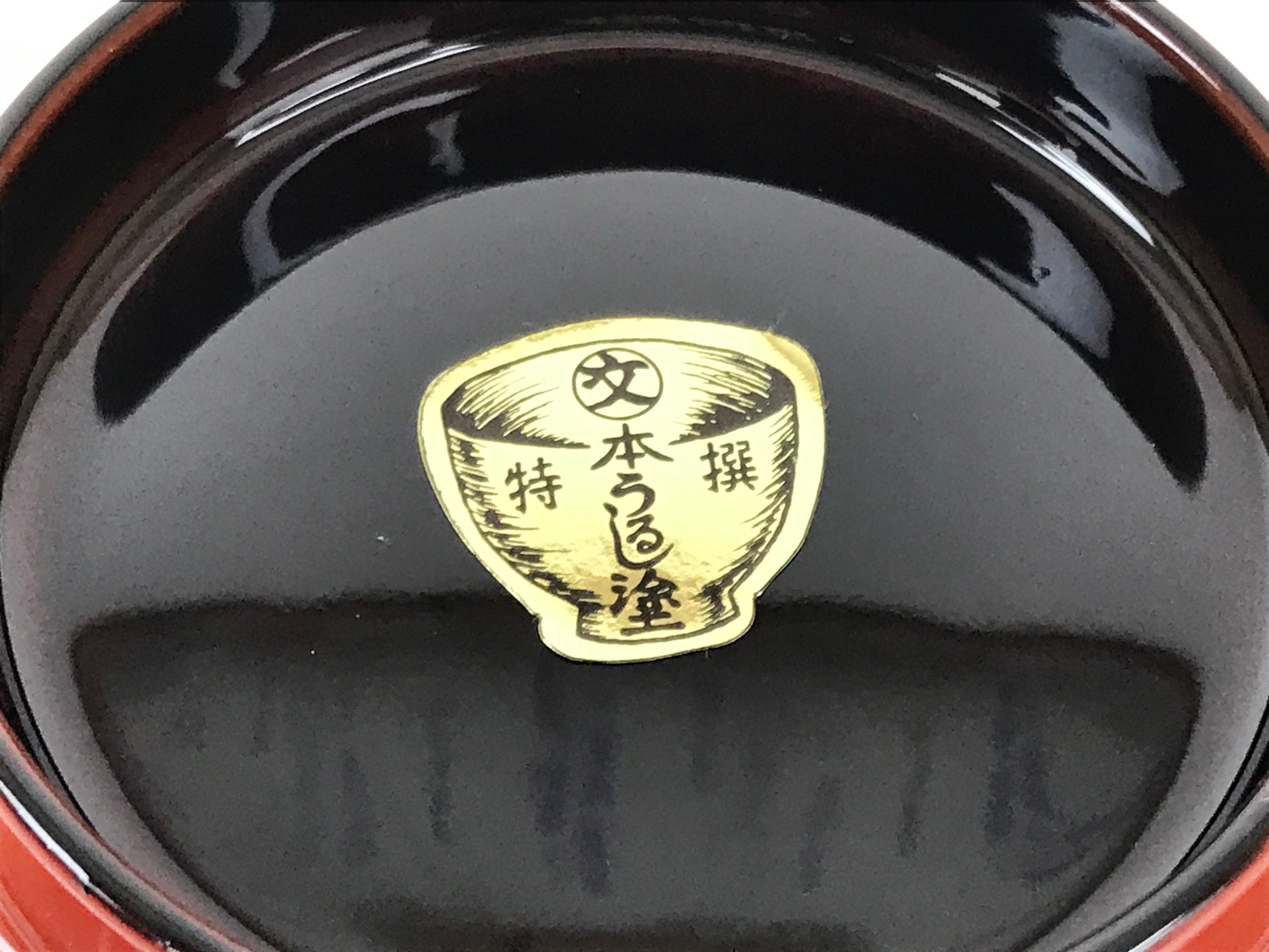 Japanese Natural Lacquered Wooden Rice Bowl Owan Vtg Wajima Nuri Red Black LB143