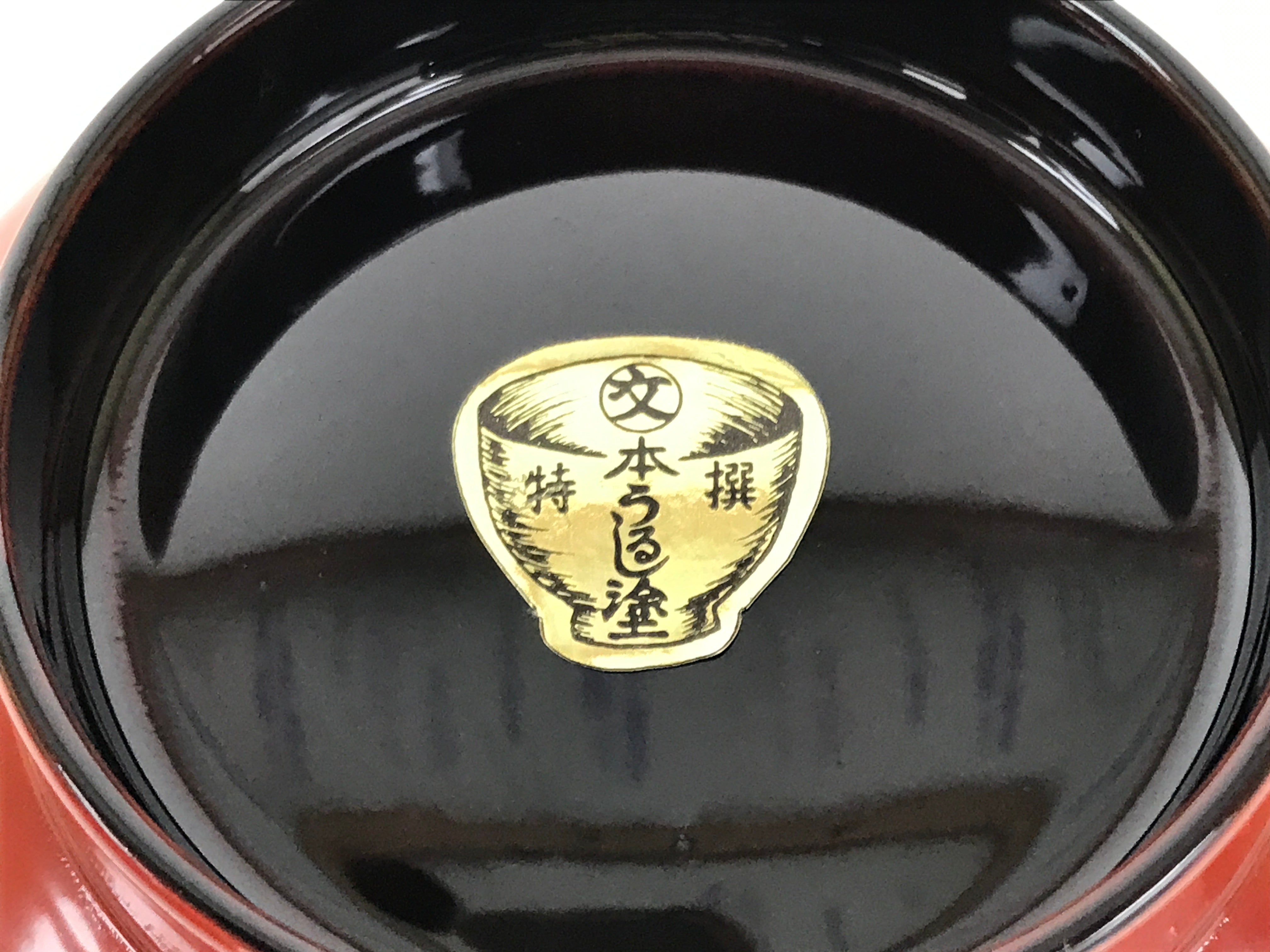 Japanese Natural Lacquered Wooden Rice Bowl Owan Vtg Wajima Nuri Red Black LB144