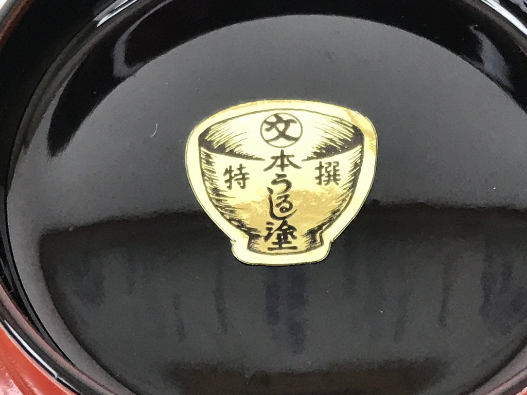 Japanese Natural Lacquered Wooden Rice Bowl Owan Vtg Wajima Nuri Red Black LB147