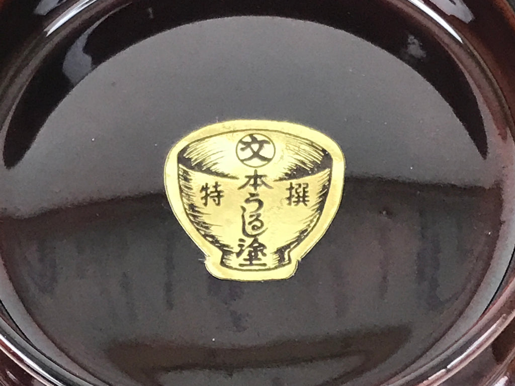 Japanese Natural Lacquered Wooden Rice Bowl Owan Vtg Wajima Nuri Red Brown LB148
