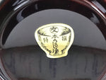 Japanese Natural Lacquered Wooden Rice Bowl Owan Vtg Wajima Nuri Red Brown LB150