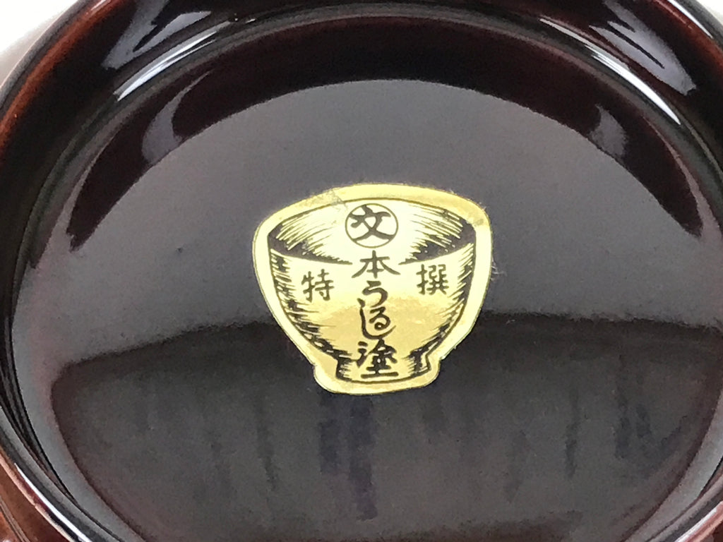 Japanese Natural Lacquered Wooden Rice Bowl Owan Vtg Wajima Nuri Red Brown LB151