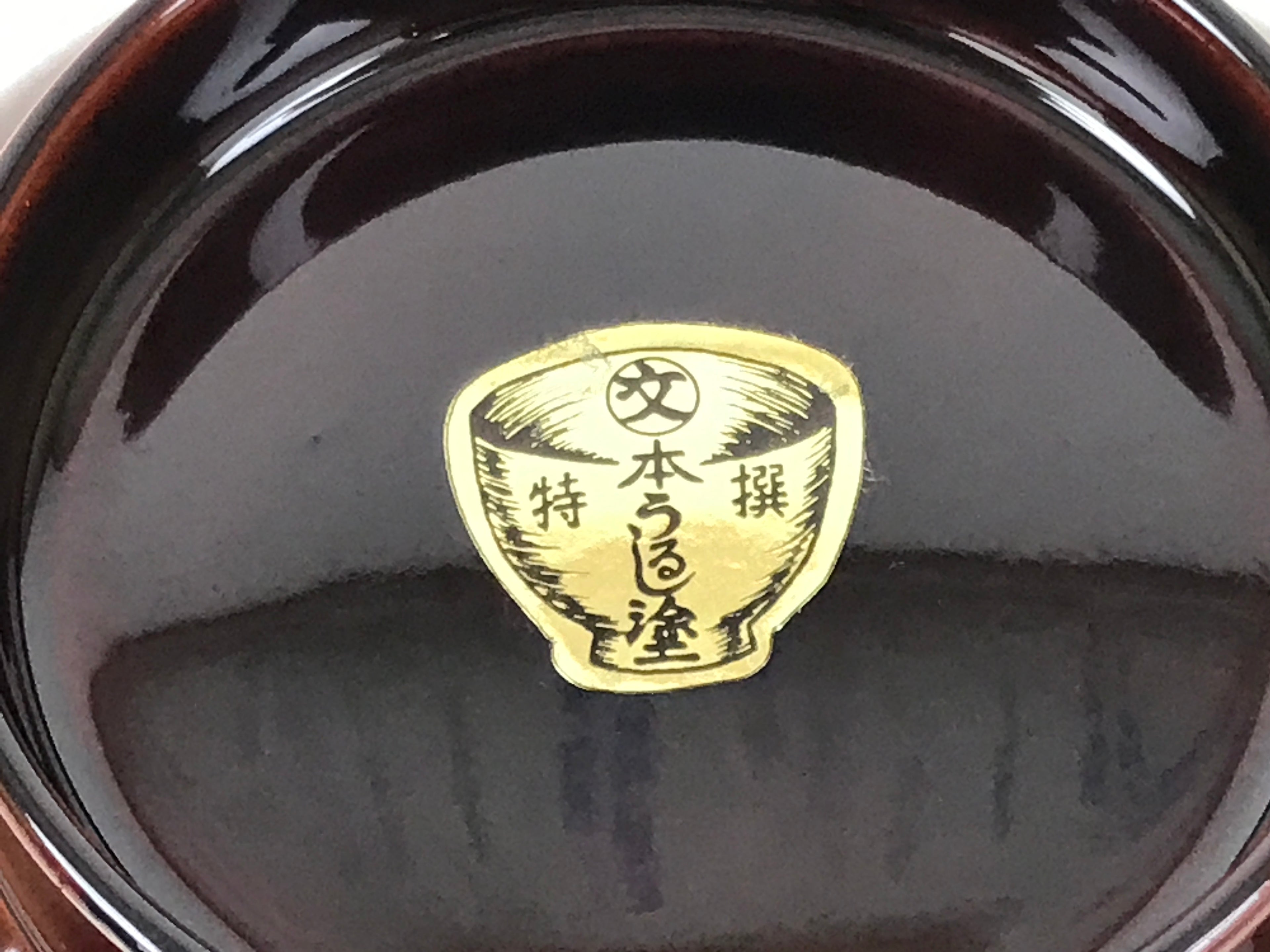 Japanese Natural Lacquered Wooden Rice Bowl Owan Vtg Wajima Nuri Red Brown LB151