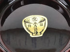 Japanese Natural Lacquered Wooden Rice Bowl Owan Vtg Wajima Nuri Red Brown LB154