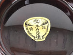 Japanese Natural Lacquered Wooden Rice Bowl Owan Vtg Wajima Nuri Red Brown LB156