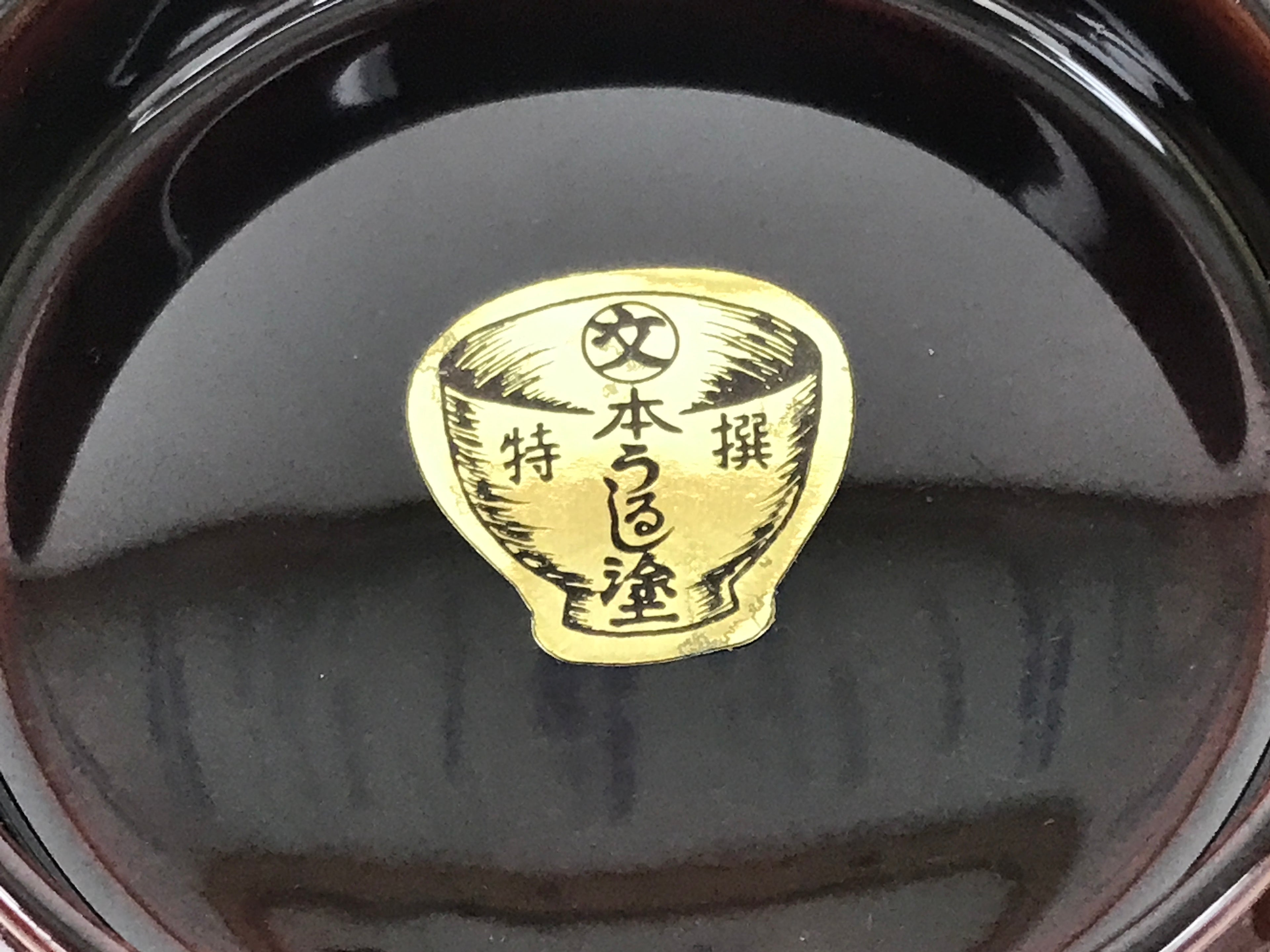 Japanese Natural Lacquered Wooden Rice Bowl Owan Vtg Wajima Nuri Red Brown LB163