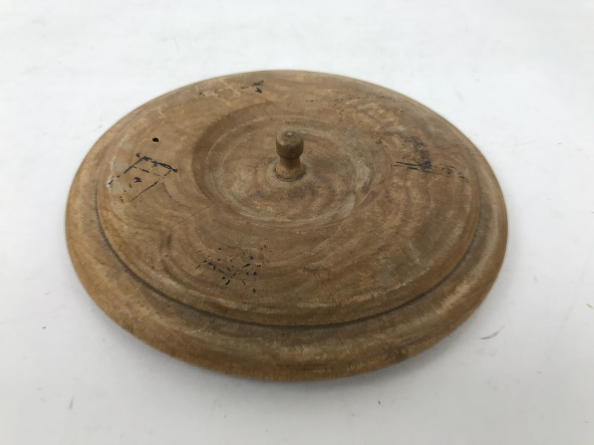 Japanese Natural Wood Lidded Kashiki Snack Bowl Vtg Kashibachi Brown Grain L544